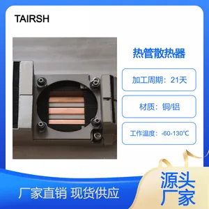 热管 均热板 散热方案 仿真设计 大功耗 小功耗 散热器设计