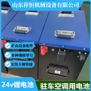 24V驻车空调锂电池 24V/350Ah磷酸铁锂电池组 3000次循环智能加热
