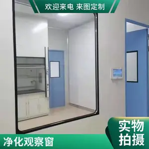 ����ҽ�� ˫���пչ۲촰 �޳���������ྻ��ʵ���ҳ�Ʒ�ֻ������̶�������