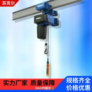 八马BRIMA电动环链葫芦1吨2吨单双梁行车轻型吊运葫芦上门安装