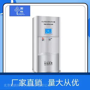 国林全钢净化开水器微电脑控制 滤芯更换提醒 健康直饮水机