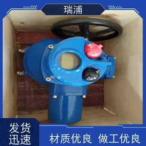 ����ͨ��Q�ͷ��ŵ綯װ�� Q40���ֻ�ת Q20��30����
