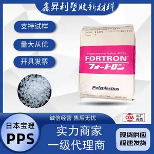 PPS�ձ�����1130T6 HD9050����30%��ˮ���ͻ�ѧ�߳��ppsԭ��