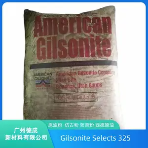 Gilsonite Selects 325 原油粉 仿古粉 沥青粉 西德原油