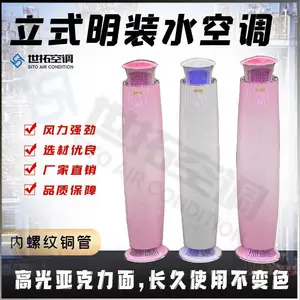 冷热型圆柱式风机盘管 格力原装射频遥控器 无方向收控 遥控距离50米