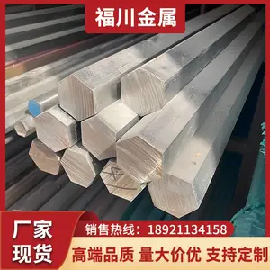 耐热钢 1cr11ni2w2mov不锈钢圆钢 13cr11ni2w2mov圆钢可定制