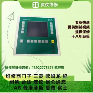 ά��������6AV2124-5DC00-1AC0����������û��Ӧ