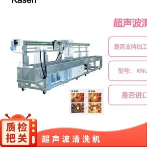 Kasen Nozzle ��������ϴ�� �޷Ĳ���������� ���� ��ճ ˮ�� KNUL-1000