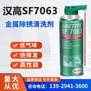 ����SF7655 ������ϴ�������豸�������� ������е���Ԫ��