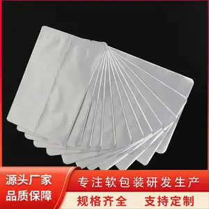PET铝箔袋 多色印刷 抗穿刺 售后完善 天第PE/AL/PET