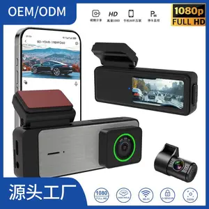 跨境热销行车记录仪WiFi手机互联车载记录仪双路1.97寸屏Dash Cam带停车监控源头工厂一站式定制批发