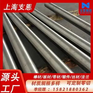 N06200无缝管 耐氢氟酸专用换热管 化工氟化反应设备首选管材
