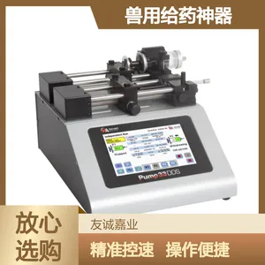 科研专用 实验室用 微量注射泵 精准控速 兽用给药神器