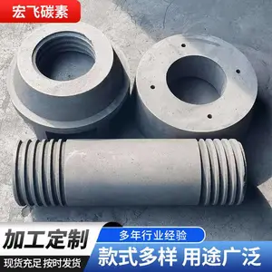 石墨模具定制加工 耐高温石墨异形件生产 厂家直发 规格齐全