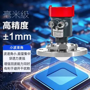 智能高频雷达液位计传感器80G防腐防爆导波物位水位计仓料位计