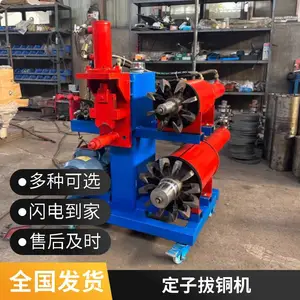 鑫鹏电机拆解破壳液压机 100吨60吨门式压力机 源头厂家