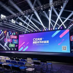 杭州舞台搭建 会议舞台 活动舞台 庆典舞台搭建租赁