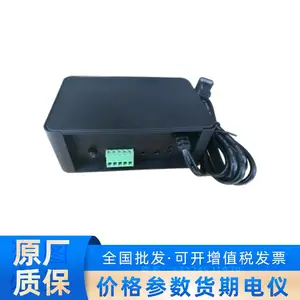 海康威视DS-2FAP012 摄像机安防监控电源适配器家用