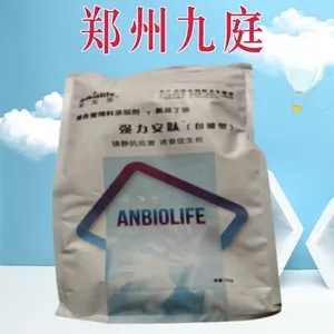 饲料级强力胺肽厂家 牛羊猪抗应激诱食促生长 营养强化剂