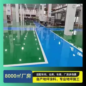 韶关环氧自流平地坪厂家 工业厂房防静电环氧地坪施工