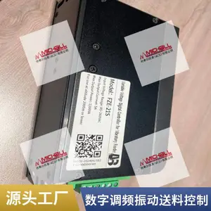 FZE-21S数字调频振动送料控制器 振动盘送料机 厂家直供