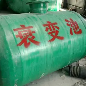核医学科玻璃钢衰变池 地下埋地式放射性废水收集衰变池