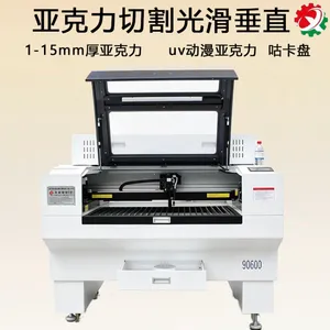 亚克力导光平板激光切割机 导光网点雕刻 广告灯牌面板激光加工设备