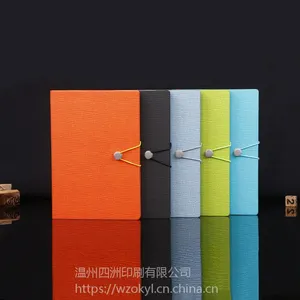 苍南生产厂家时尚仿皮A5平装笔记本 办公文具可爱清新绳扣记事本子可定制温州四洲印刷