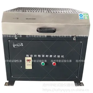 HJY-7型陶瓷砖釉面耐磨测定仪 数显釉面砖耐磨性试验机 耐磨试验