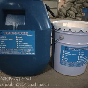 CH 灌浆树脂