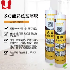 新品百丽春6号多功能密封胶玻璃胶