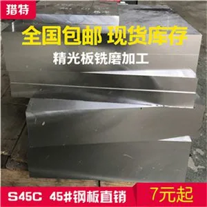 昆山现货德国葛利兹模具钢1.2510模具钢板钢材板材