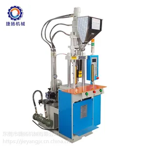 供应JY-160S2 200S2 耳机 USB线材类捷扬立式注塑机