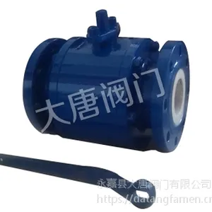 半衬陶瓷球阀碳钢法兰