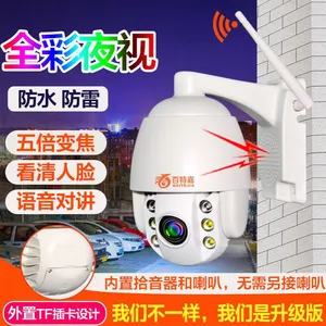 WIFI监控摄像头厂家 野外无电无网监控 2.5寸迷你球机 室外摇头机 网络监控器