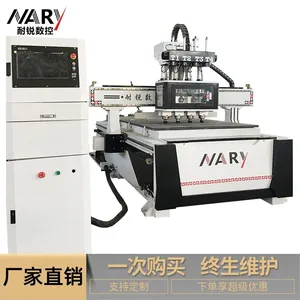双工位板式家具开料机 数控下料机 四工序衣柜门雕刻机 厂家直销
