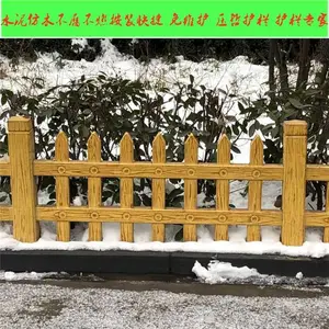 泰安压哲围栏(图)-仿竹仿木栏杆价格-南平仿木栏杆