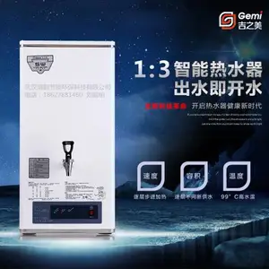 ��֮����ˮ��GM-K2-30ESWȫ�Զ���***�ɱڹҽ������ÿ�ˮ������