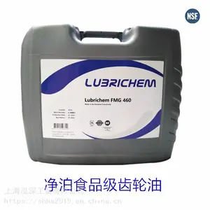 进口净泊食品级齿轮油FMG 150/220/320/460