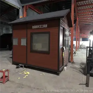 ������Ӧ������Ϣ�ҳ��� �������߷� ����������Ϣ�� �ƶ����� ������