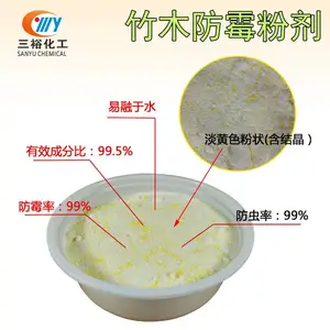 厂家供应竹木防霉剂 木材藤草竹防2号环保高效***防霉剂 竹制品防霉剂