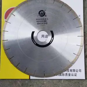 350纳米微晶石锯片