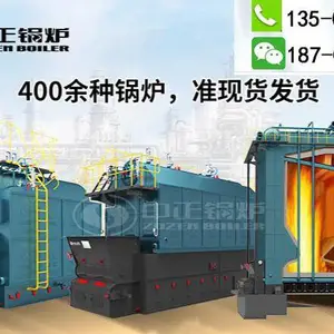15吨全预混冷凝燃气锅炉