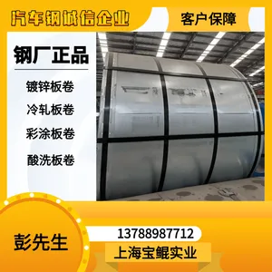EN 10268 HC220B+ZE 25/25 APCŷ����п�ְ�