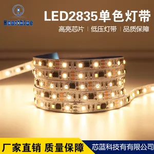 led2835外置驱动ic铜支架/合金线超高亮植物照明室内装饰工程亮化