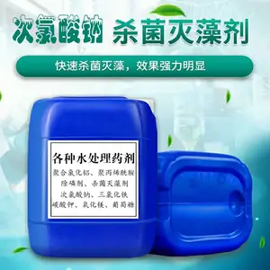 ��Ӧ�Ĵ�ɱ����������Ĵ�Ư��ˮ����ˮ��������