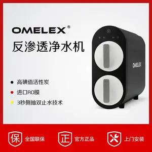 �¹�ŷ����˹400G������Ͱֱ��RO����͸��ˮ��OMX-G400
