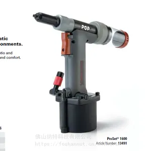 铆钉枪_POP气动拉铆钉工具_PROSET 1600