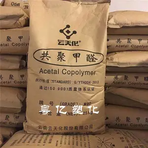 ��Ӧ�ۼ�ȩPOM/���컯/M90 ������ע�ܼ� ��ĥ �߸��� ����ר����