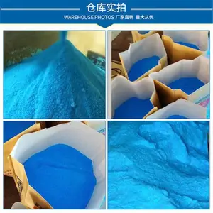 �ൺ �������� ���� Ӿ��ˮ����98%�ߺ���������ͭ ��ïֱ��
